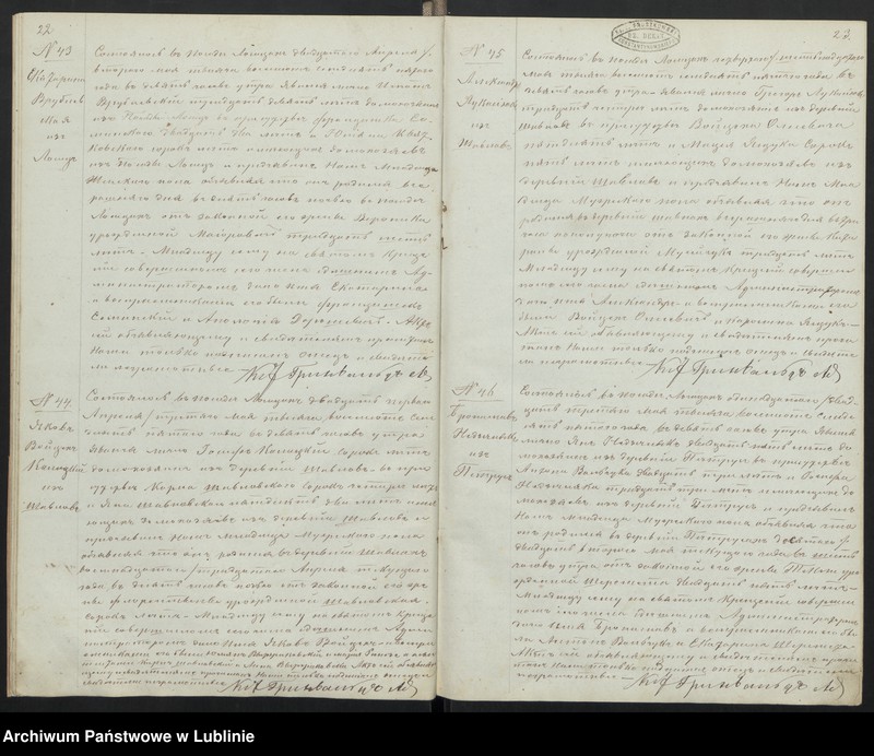 Obraz 15 z jednostki "Księga urodzeń, małżeństw i zgonów"