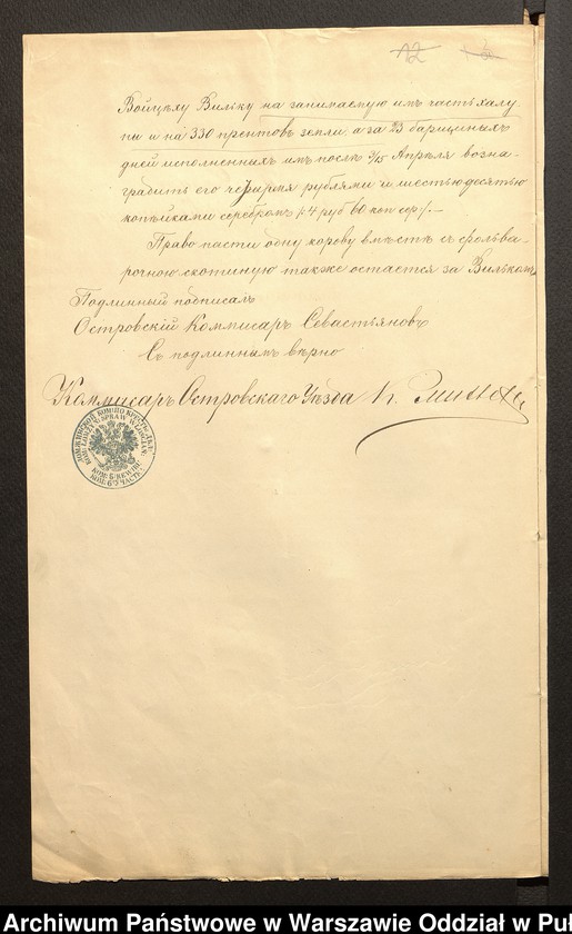 image.from.unit.number "O urządzaniu chłopów osady Zaręby Kościelne wchodzących w skład własności duchowej Zaręby Kościelne, gm. Zaręby Kościelne"