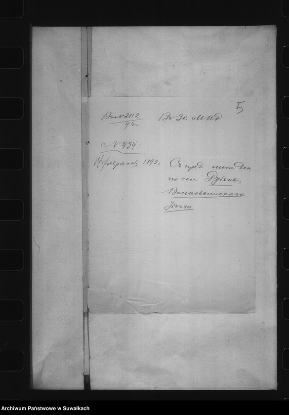 image.from.unit.number "Delo… Dubjany, gminy Karklinskoj, Volkovyšskago uezda, b.maîoratnoe im. Karkliny"