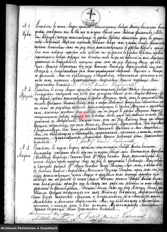 image.from.unit.number "Kniga Duplikat Aktov o Rodivšichsja Brakosočetavšichsja i Umeršich lic Lozdzejskago R.Katoličeskago Prichoda za 1884 god"