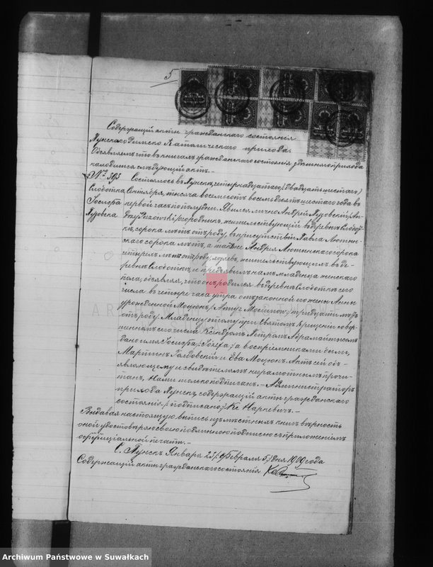 image.from.unit.number "[Aneksy do akt stanu cywilnego wyznania rzymsko-katolickiego w Becejłach- 1909 r.]"