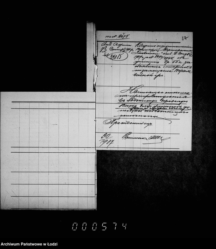 Obraz 20 z jednostki "O zamoščenji Tramvajnoj ulicy"