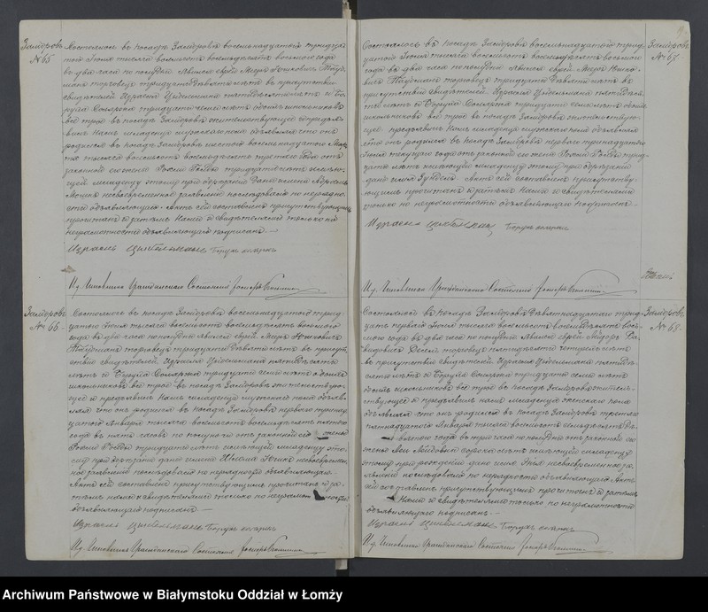 image.from.unit.number "Duplikat akt urodzeń, małżeństw i zgonów"