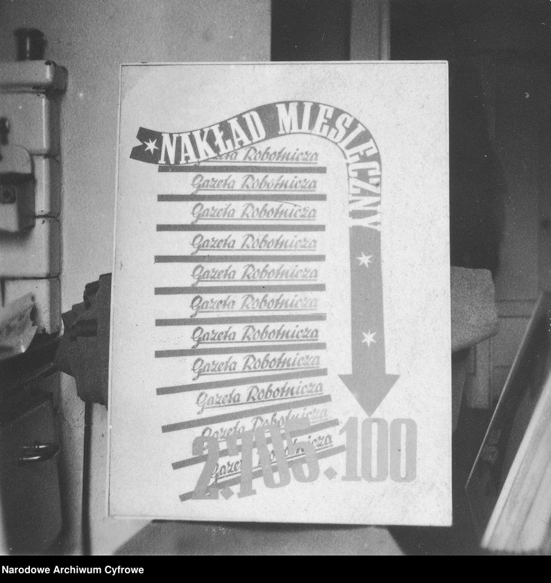 image.from.unit.number "Wystawa Ziem Odzyskanych we Wrocławiu"