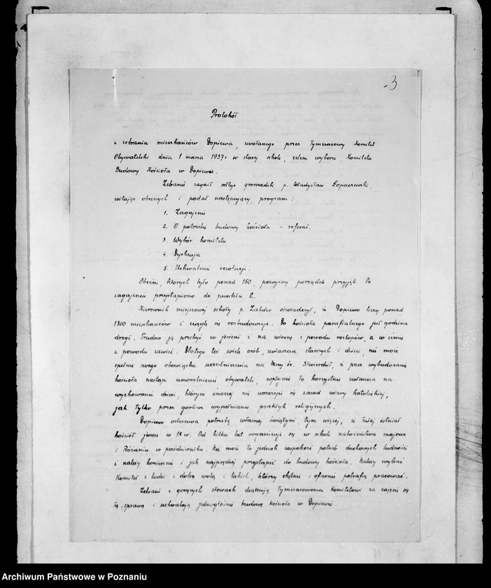 Obraz 7 z jednostki "/Komitet Budowy Kościoła rzymsko-katolickiego w Dopiewie powiat poznański/"