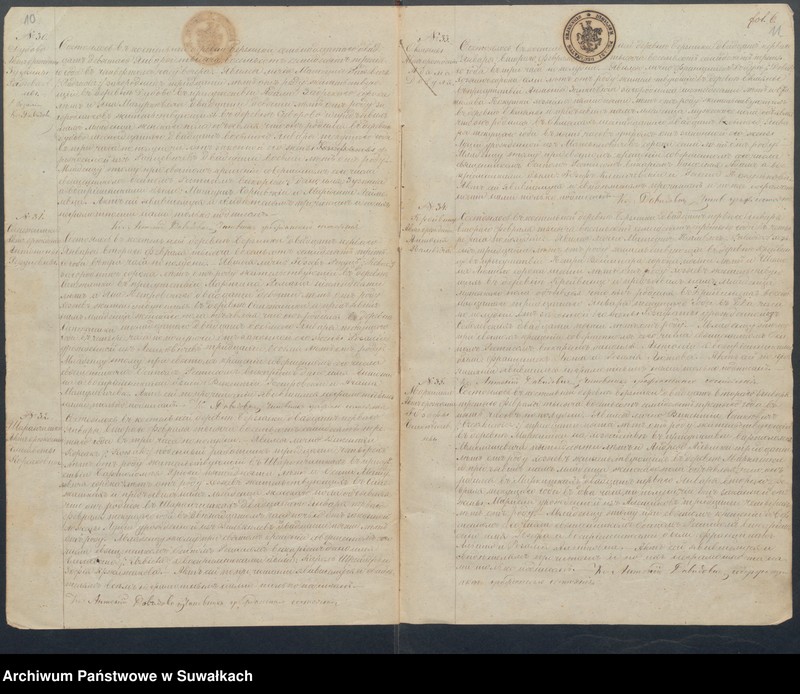 image.from.unit.number "Duplikat Aktov Groždanskago Sostojanîja o Rodivšichsja, Brakosočetavsichsja i Umeršich s 1873 goda Rimsko- katoličeskago Prichoda Berzniki"