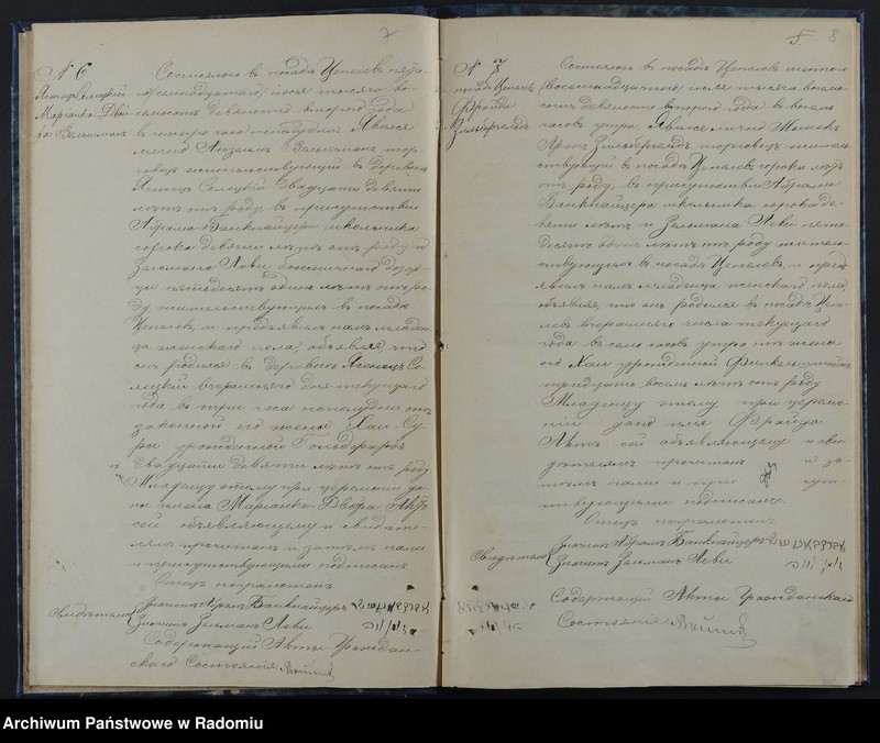 image.from.unit.number "[Duplikat akt urodzonych, zaślubionych i zmarłych Okręgu Bóżniczego Ciepielów za 1892 r.]"