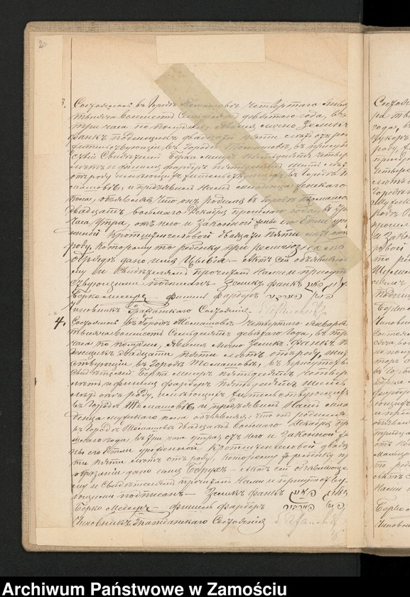 Obraz z jednostki "Akta urodzeń, małżeństw, zgonów"