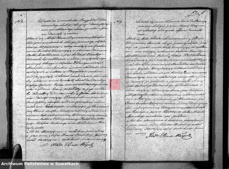 Obraz 7 z jednostki "Duplikat aktów Stanu Cywilnego Suwalskiej Prawosławnej Parafii na rok 1847 r."