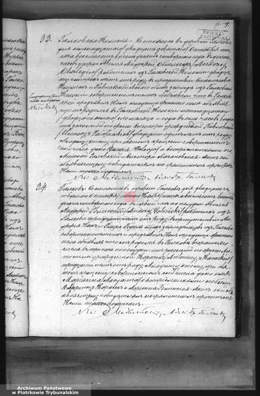 image.from.unit.number "[Księga duplikat aktów urodzonych, zaślubionych i zmarłych]"