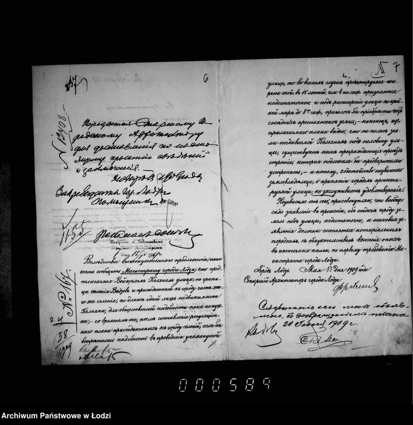 Obraz 9 z jednostki "Ob otkrytji novych ulic po zemljam prisoedinennym k gorodu Lodzi"