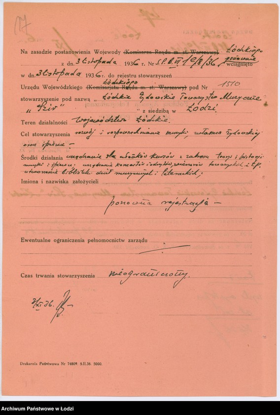 Obraz 20 z jednostki "Łódzkie Żydowskie Towarzystwo Muzyczne - Szir - w Łodzi"