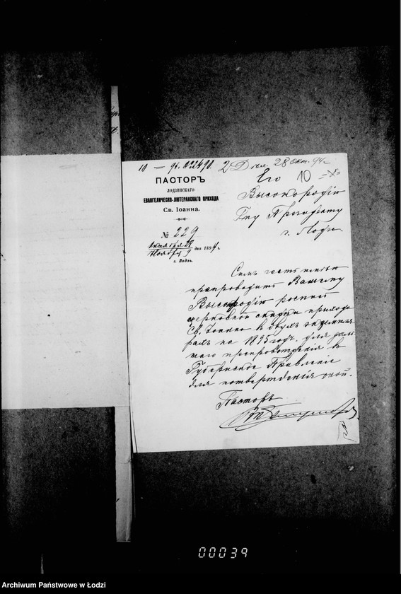 Obraz 14 z jednostki "Ob evangeličeskich kostelach"