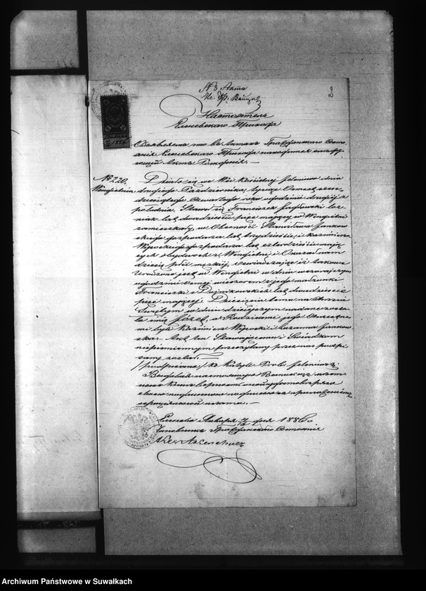 image.from.unit.number "Aneksa brakosočetanija Kaletnickago Prichoda za 1886 god"