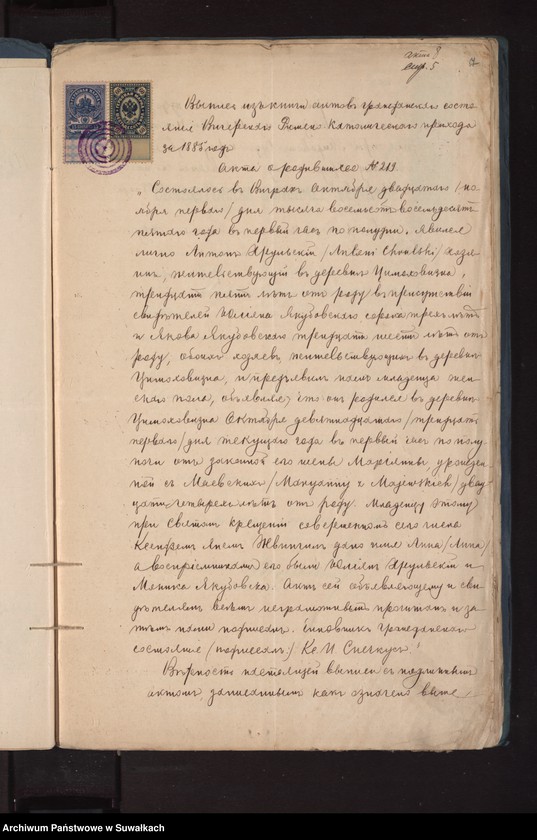 image.from.unit.number "Dokumenty k aktam o brakosočetavšichsja po R.Kat. Prichodu Bakalarževo za 1908 god"