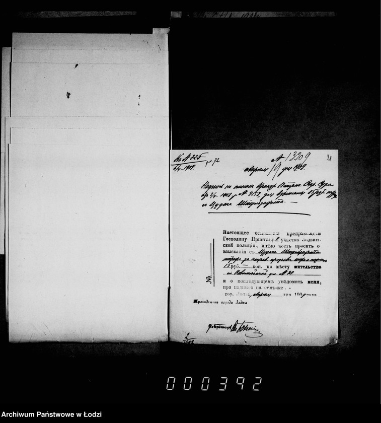 Obraz 20 z jednostki "O štrafach za nepravil´noe pradjavlenje spora o podloge"