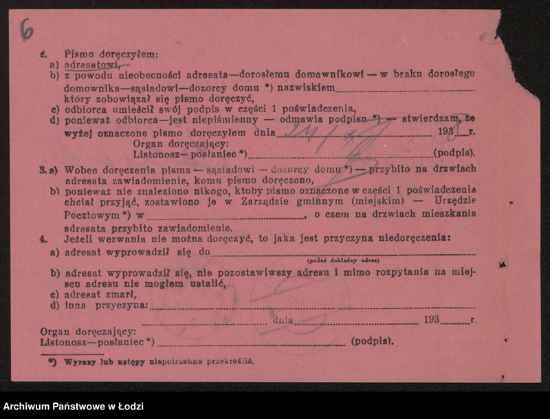 Obraz 8 z jednostki "Szlama Minc- sklep kolonialno-spożywczy"