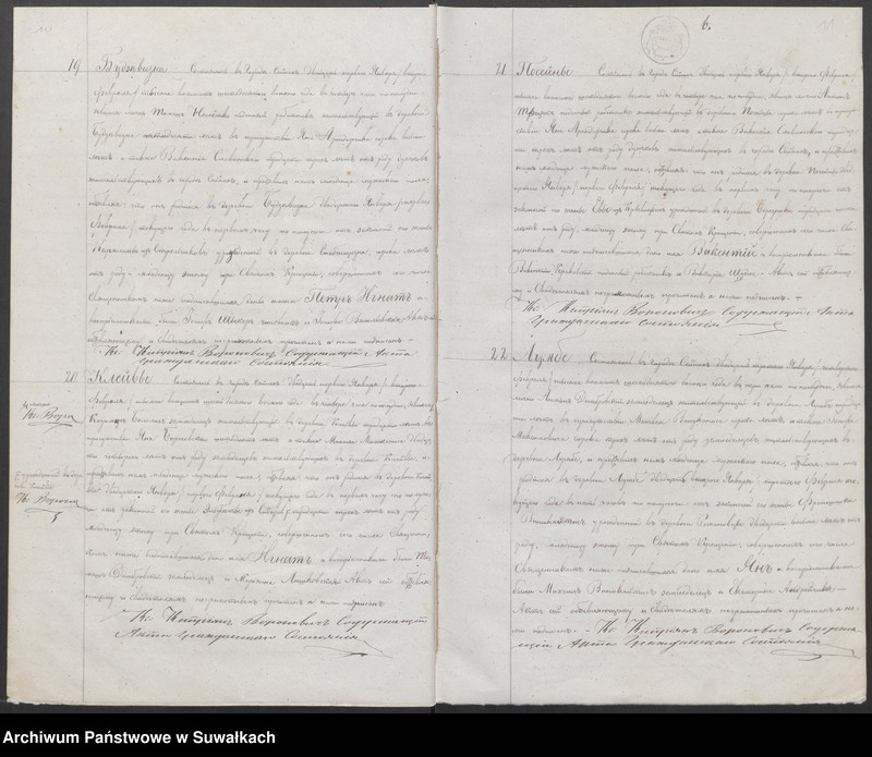image.from.unit.number "Duplikat uroždennych, brakosočetavšichsja i umeršich sejnskago rimsko-katoličeskago prichoda za 1868 god"