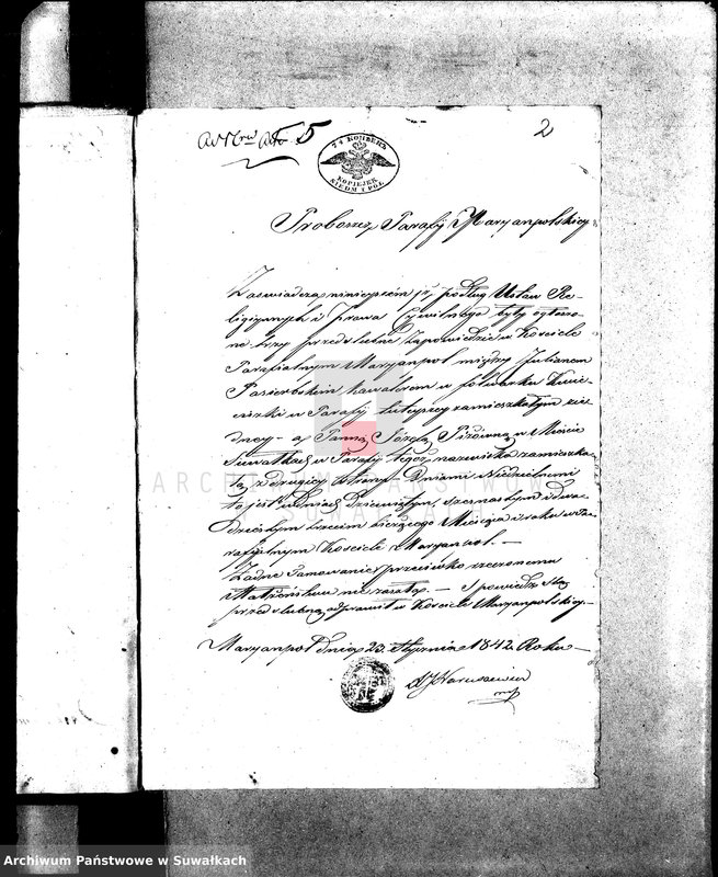 image.from.unit.number "Annexa do Akt Małżeństw Parafij Suwalskiey za Rok 1842."