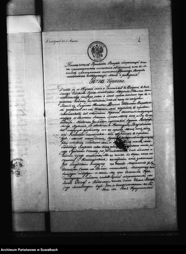 image.from.unit.number "Aneksa Kaletnickago Prichoda z 1869 goda"