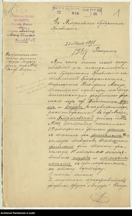 Obraz 4 z jednostki "O postrojkě firmoû "Kruše i Ênder˝ kamennago 3h˝ êt[ažnago] žilago doma s˝ takim˝ že fligelem˝ dlâ sklada tovarov˝, odnoêtažnago fligelâ dlâ takogo že sklada i 1-o êt[ažnyh] hoz[âjstvennyh] služb˝ i othožih měst˝ v˝ gor[ode] Lodzi"