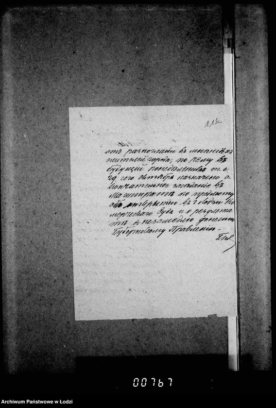 Obraz 19 z jednostki "Po deloproizvodstvu o komerčeskim sude"