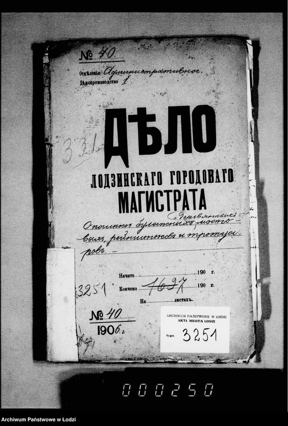 Obraz 4 z jednostki "O počinke bulyžnych i dervjannych mostovych, rejnštokov i trotuarov"