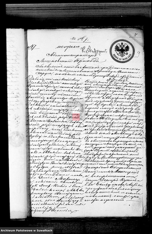 Obraz 8 z jednostki "Dokumenty Aktov o brakosočetanij sostavlennych v 1870 godu činovnikom Graždanskago Sostojanija Lejpunskago Rimsko- Katoličeskago Prichoda"