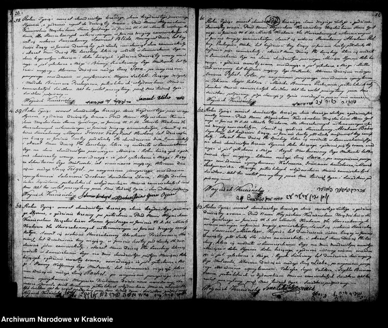 image.from.unit.number "Akta Stanu Cywilnego Księga Isza Obeymująca Akta Urodzenia Przyznania i Przysposobienia Osob Starozakonnych w Gminie VI. X. XI. M: W: Krakowa na Rok 1823"