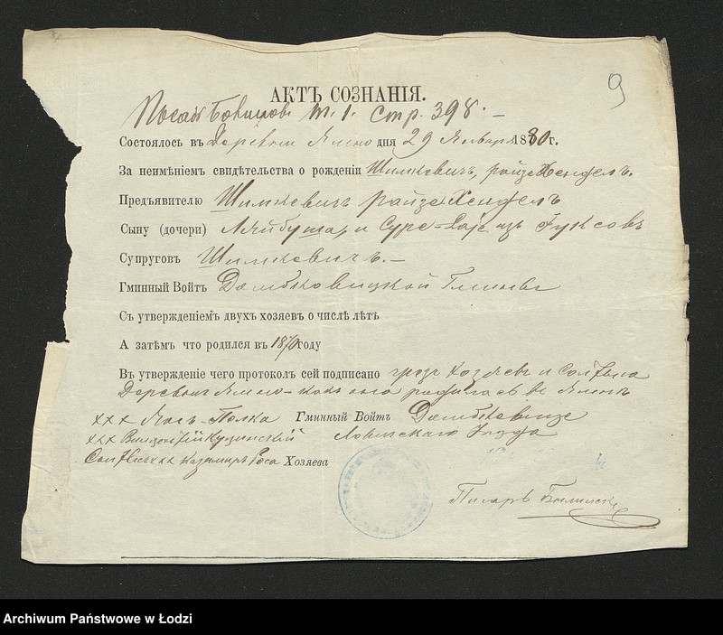 Obraz 11 z jednostki "Dowody metrykalne stałych mieszkańców osady Bałuty nr domu 61"