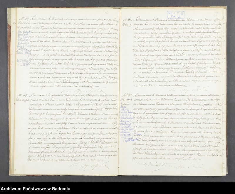 image.from.unit.number "[Duplikat akt urodzonych, zaślubionych i zmarłych parafii Belsk za 1898 r.]"
