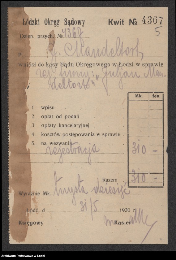 Obraz 7 z jednostki "Juljan Mandeltorf – fabryka wyrobów wełnianych"