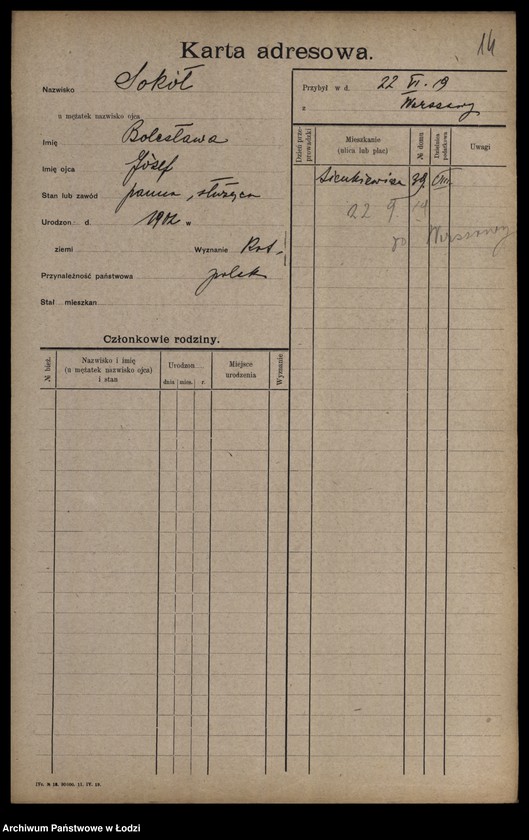 Obraz 18 z jednostki "[Spis ludności Łodzi] Sokowska-Sońska"