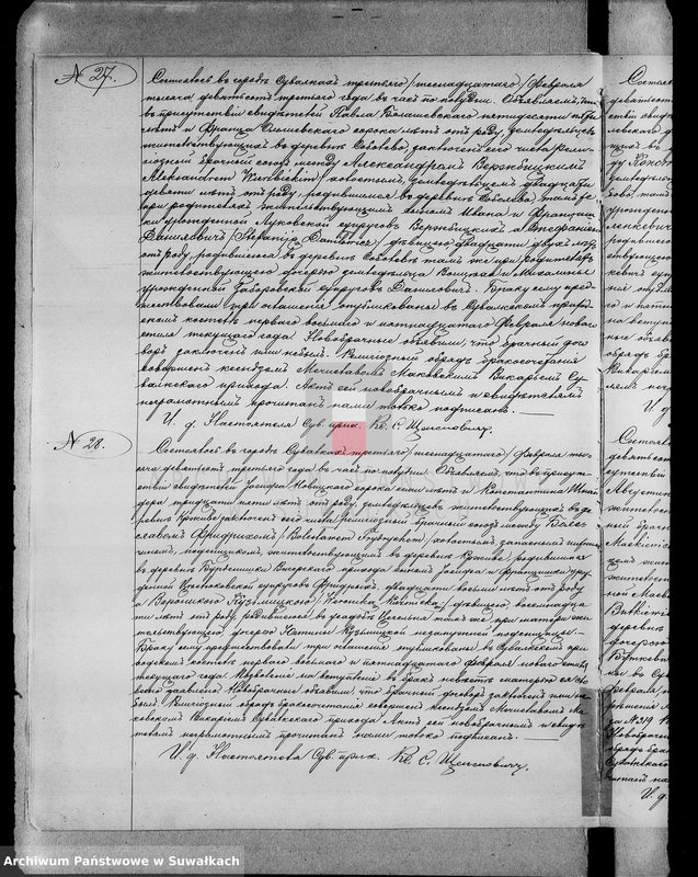 image.from.unit.number "[Księga akt małżeństw wyznania rzymskokatolickiego parafii w Suwałkach]"