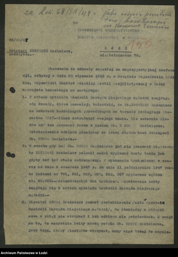 Obraz 15 z jednostki "Interwencje [kierowane do WK PPS]"