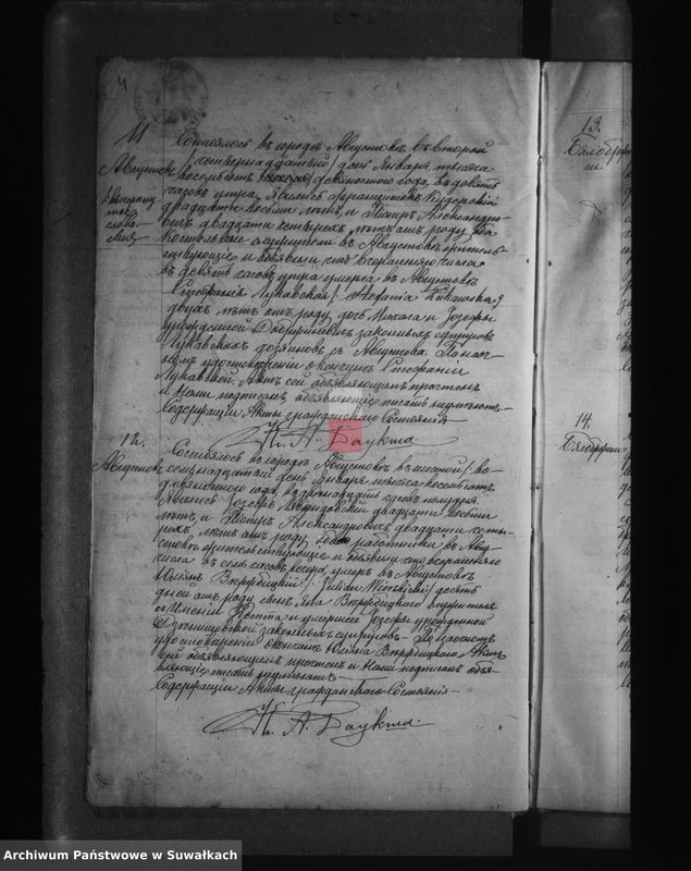 image.from.unit.number "[Akta zgonów wyznania rzymskokatolickiego parafii w Augustowie z lat 1890-1893]"