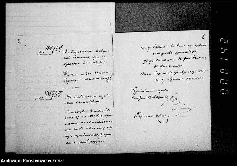 Obraz 9 z jednostki "O raspredelenji v pol´zu balagotvoritel´nych zavedenji mjasa konfiskovannago v lodzinskoj skotobojne"