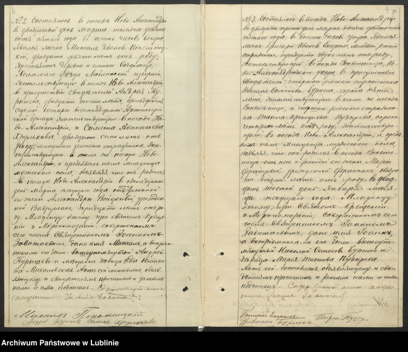 image.from.unit.number "Księga urodzeń, małżeństw i zgonów"