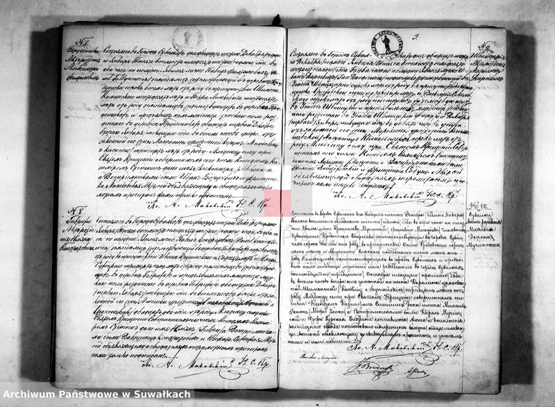 image.from.unit.number "Dublikat rodivšichsja, brakosočetavšichsja i umeršich suvalkskago prichoda c 1877 goda."