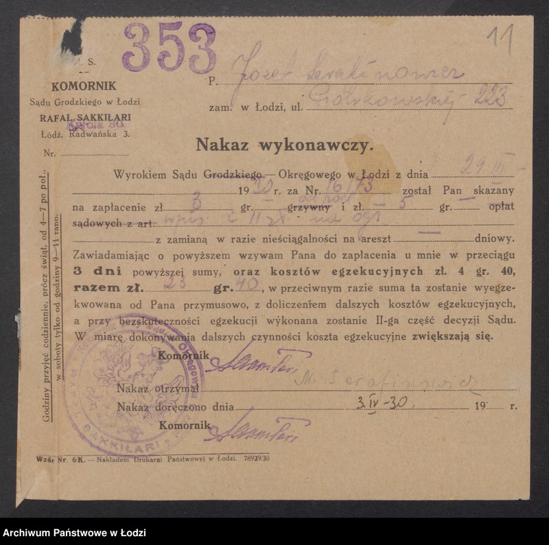 Obraz 13 z jednostki "Józef Serafinowicz - piwiarnia"