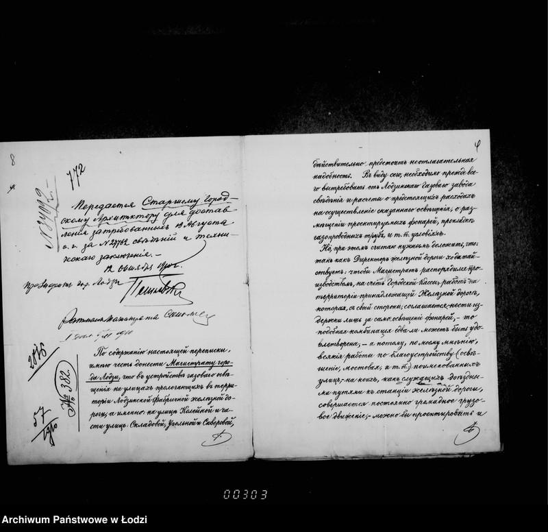 Obraz 12 z jednostki "Ob osveščenji gazom Kolejnoj, Ugol´noj i Skladovoj ulicy"