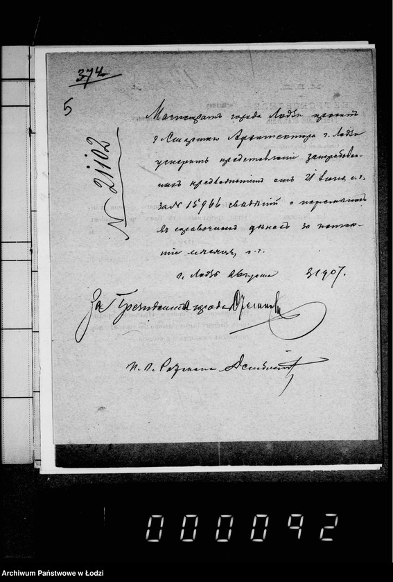 Obraz 9 z jednostki "O predstavlenji ežemesjačnych vedomostej o spravočnych cenach na stroitel´nye materialy"