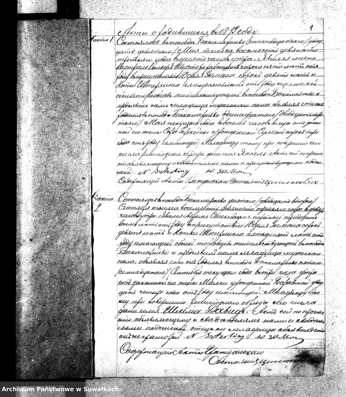 image.from.unit.number "[Akta urodzeń, małżeństw i zgonów wyznania mojżeszowego w Bakałarzewie]"
