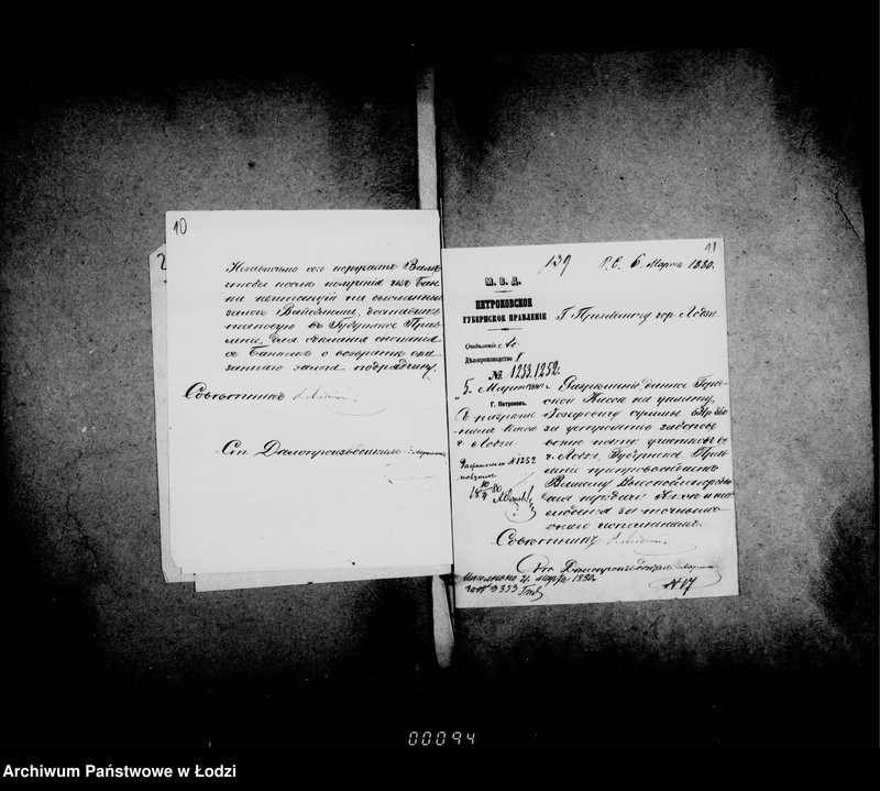 Obraz 15 z jednostki "O stroenijach gorodskoj kassy"