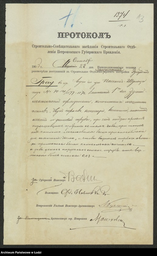 Obraz 15 z jednostki "O postr[ojke] Èdmundom˝ Grau v˝ Lodzi po ulicě Passaž˝ Šul´ca pod˝ N 78/121-1577-1578, kam[ennyh] 1no èt[ažnyh] zdanìj: mehaničeskoj prâdil´ni i mašinnago pokoev˝, dvuh˝ saraev˝, kontory, konûšni, othožih˝ měst˝ i dymovoj truby"