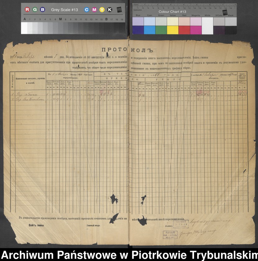 image.from.unit.number "[Księga ludności stałej wsi: Byki, Wola Bykowska]"