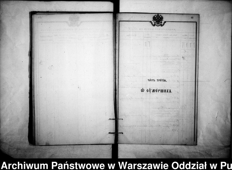 image.from.unit.number "Akta urodzeń, małżeństw i zgonów"