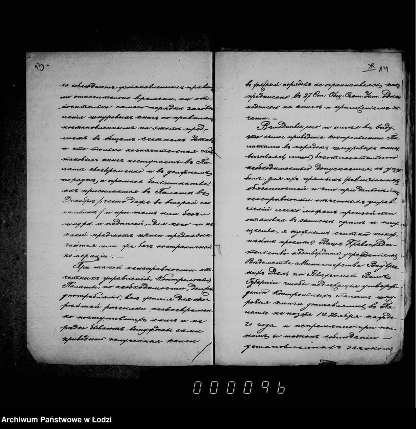 Obraz 18 z jednostki "Po deloproizvodstvu ob otčetach gorodskoj kassy"