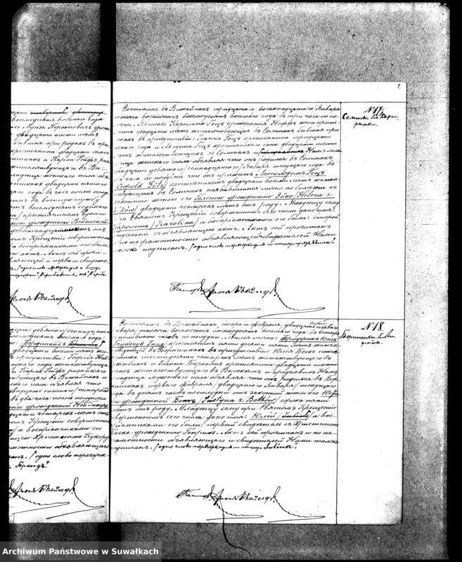 image.from.unit.number "Duplikat Aktov Graždanskogo Sostojanija o Rodivšichsja, Brakosočetavšichsja i Umeršich Vižajnskogo Evangeličesko-Ljuteranskogo Prichoda za 1888 god"