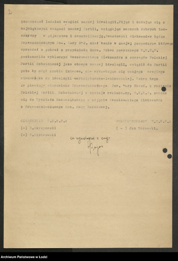 Obraz 3 z jednostki "Uchwały Komisji"